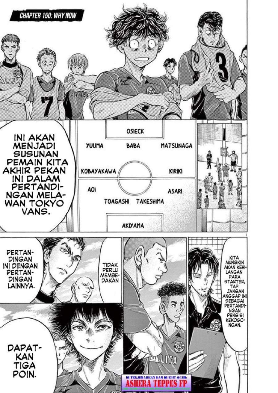 Ao Ashi Chapter 150