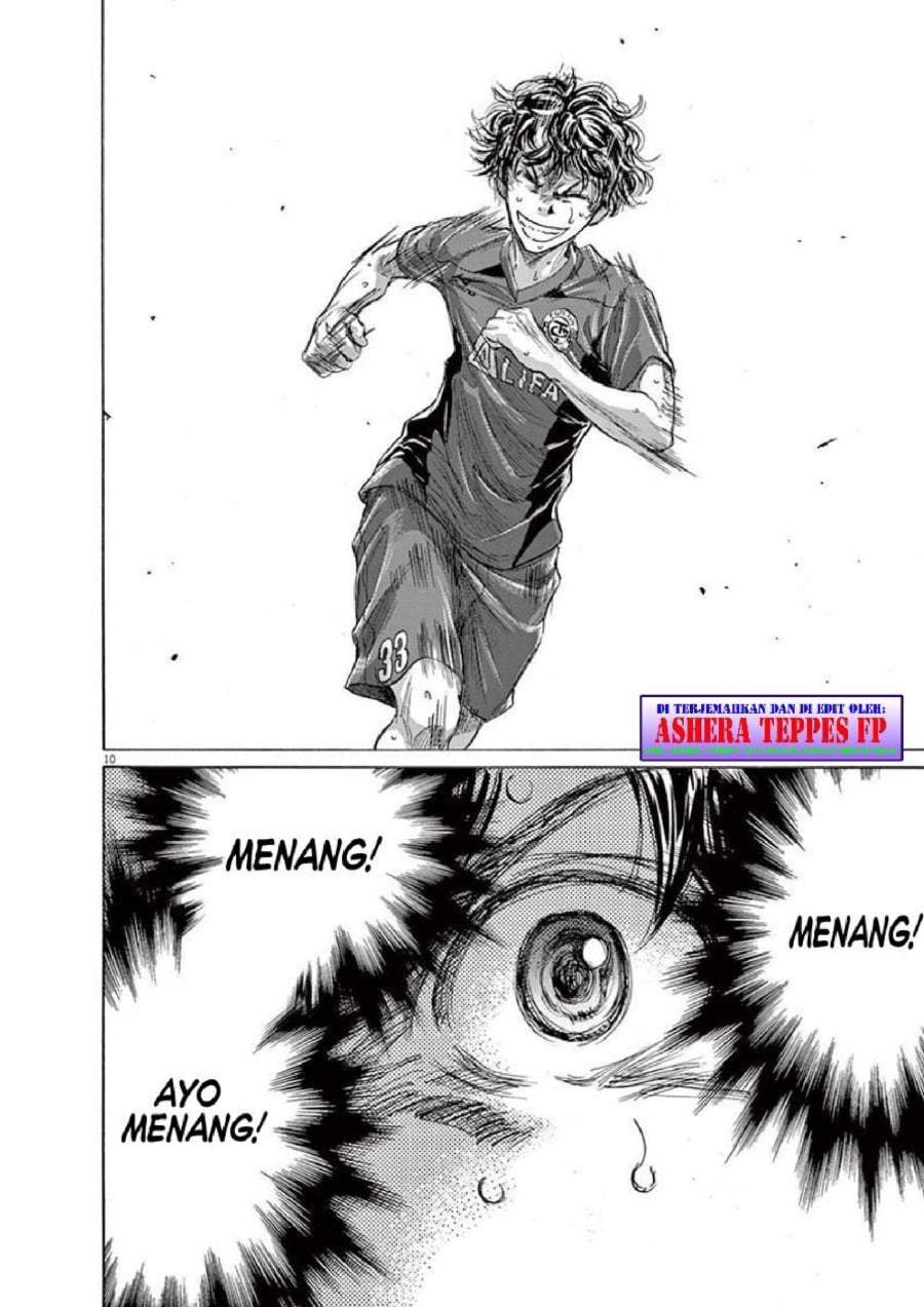 Ao Ashi Chapter 150