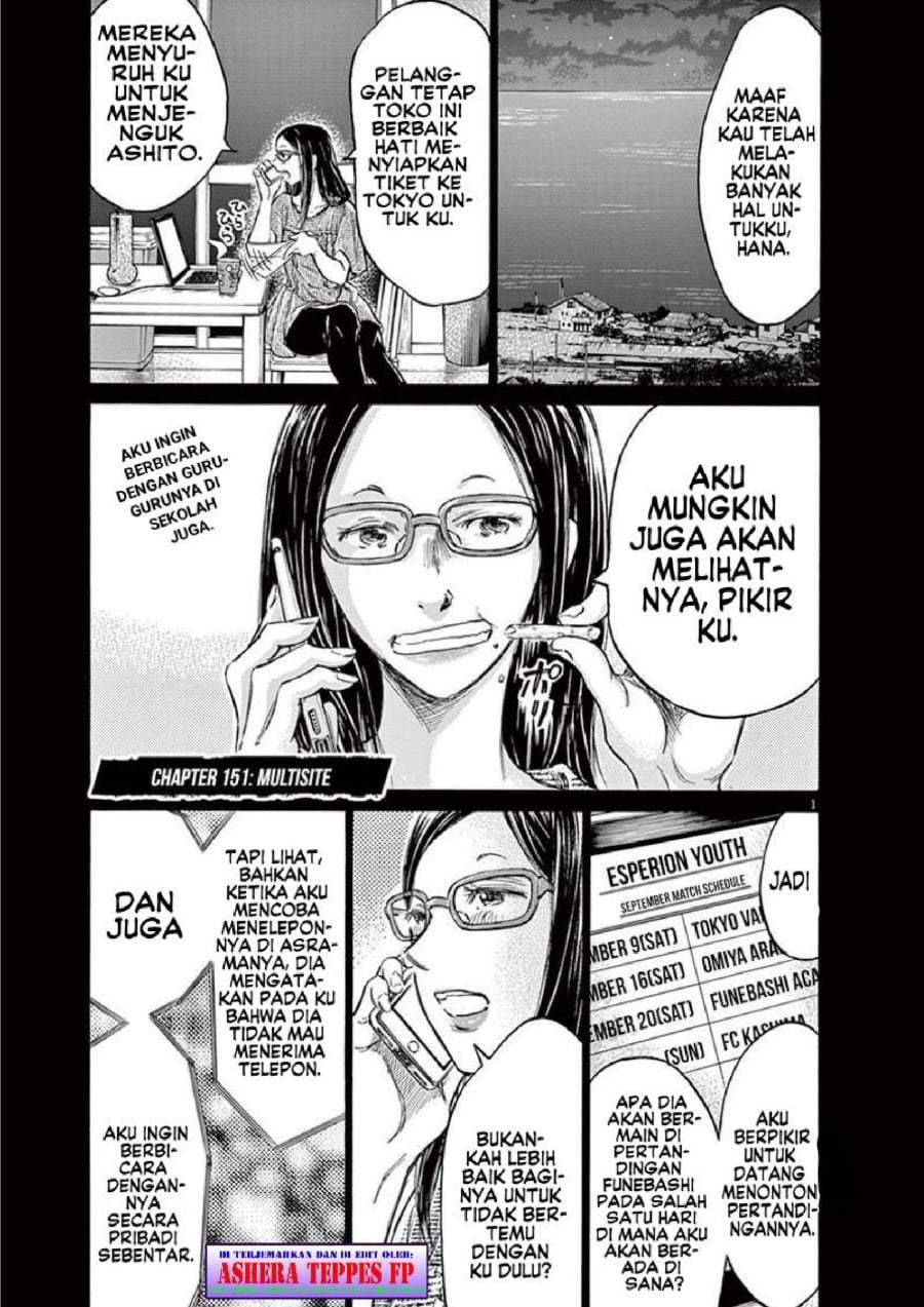 Ao Ashi Chapter 151