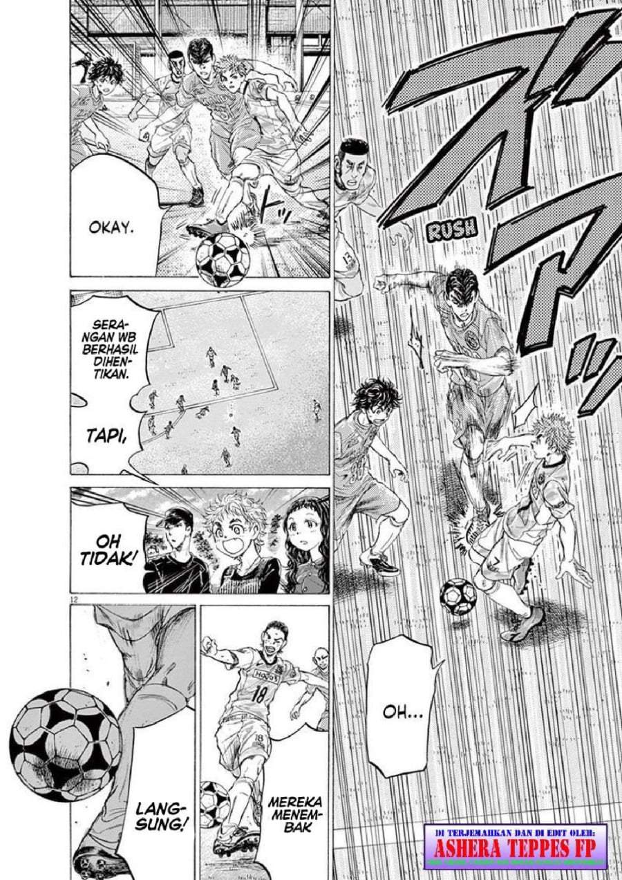 Ao Ashi Chapter 153