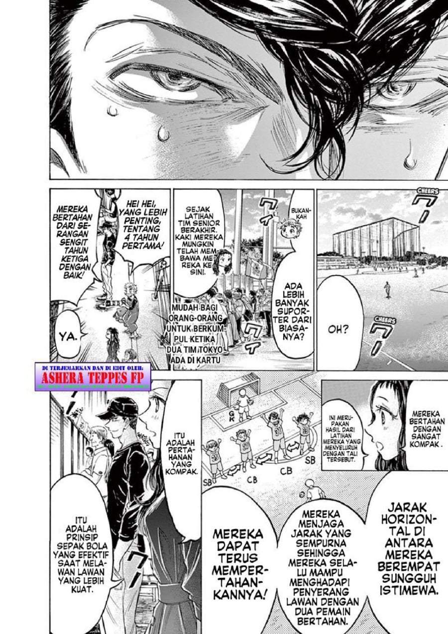 Ao Ashi Chapter 154