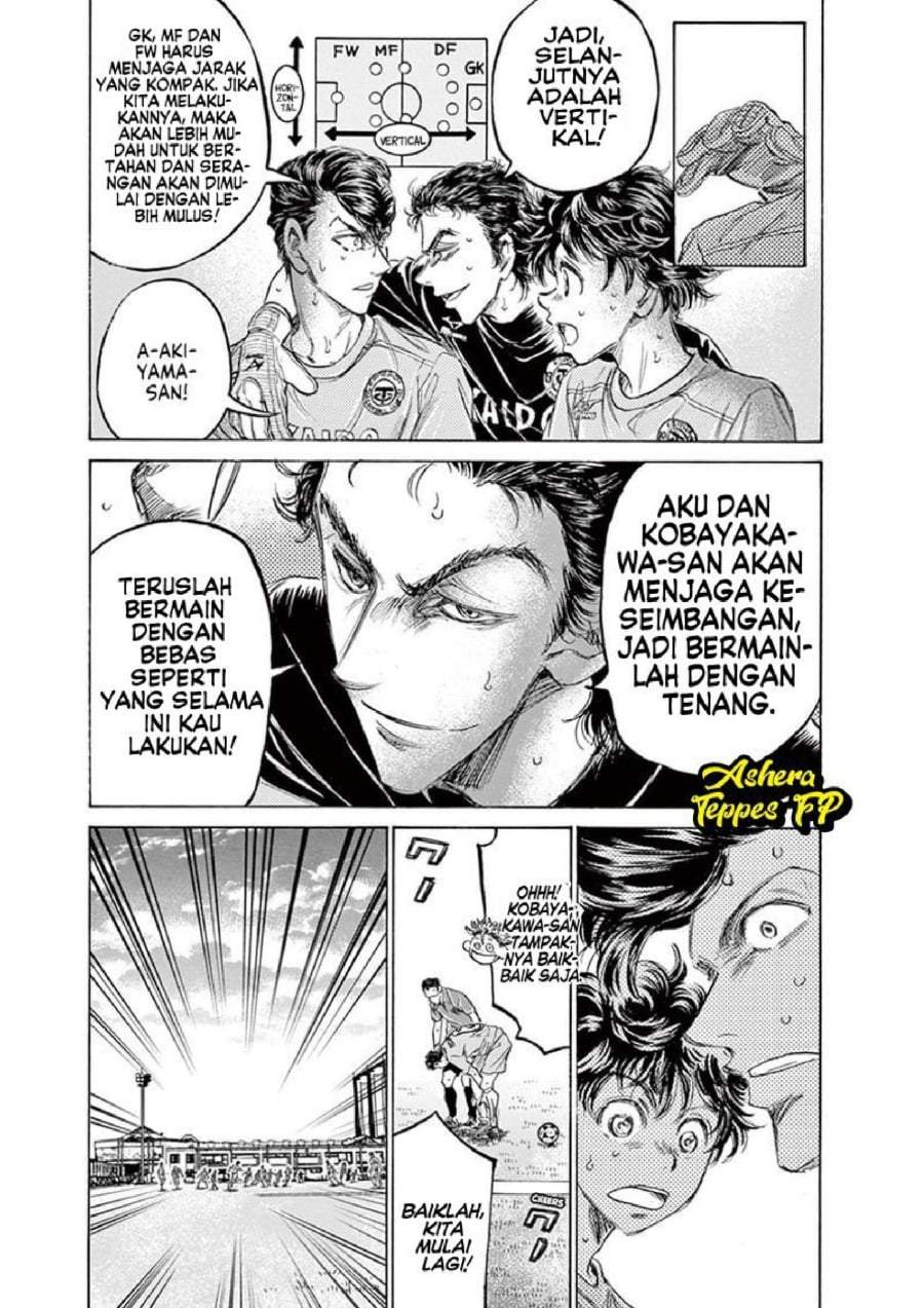 Ao Ashi Chapter 155