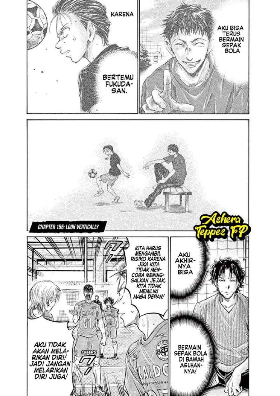 Ao Ashi Chapter 155