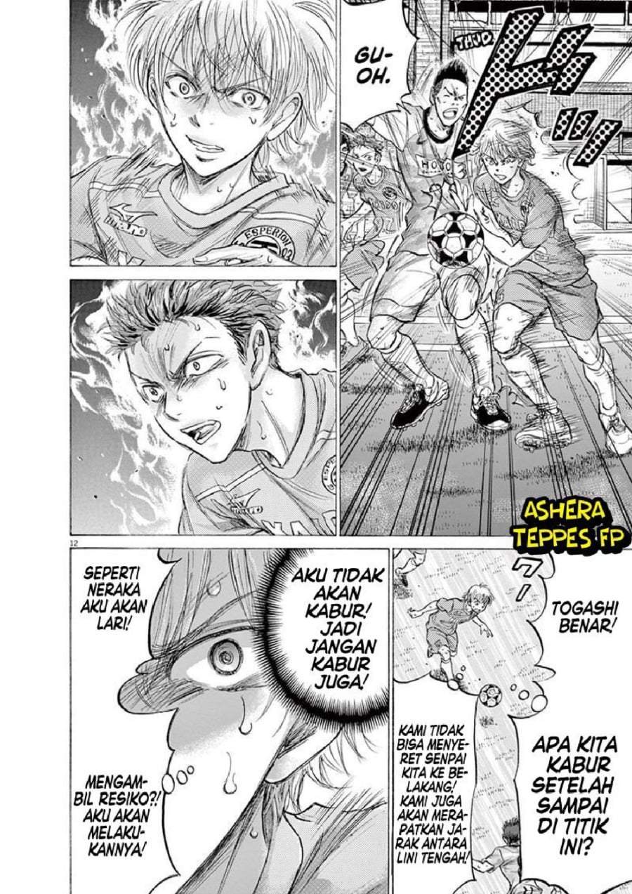 Ao Ashi Chapter 155