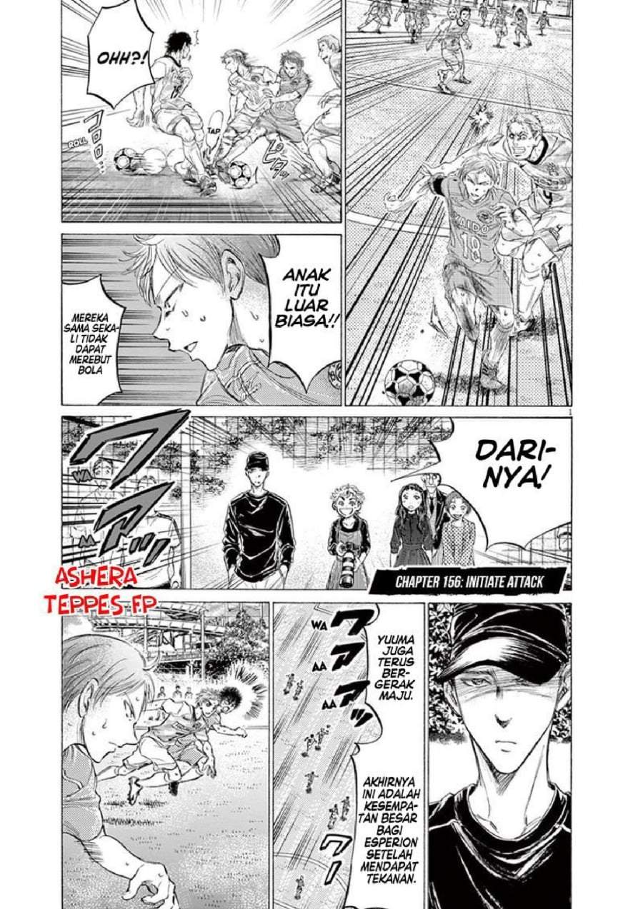 Ao Ashi Chapter 156