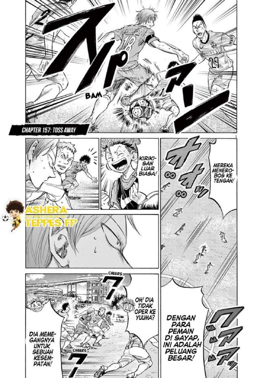 Ao Ashi Chapter 157