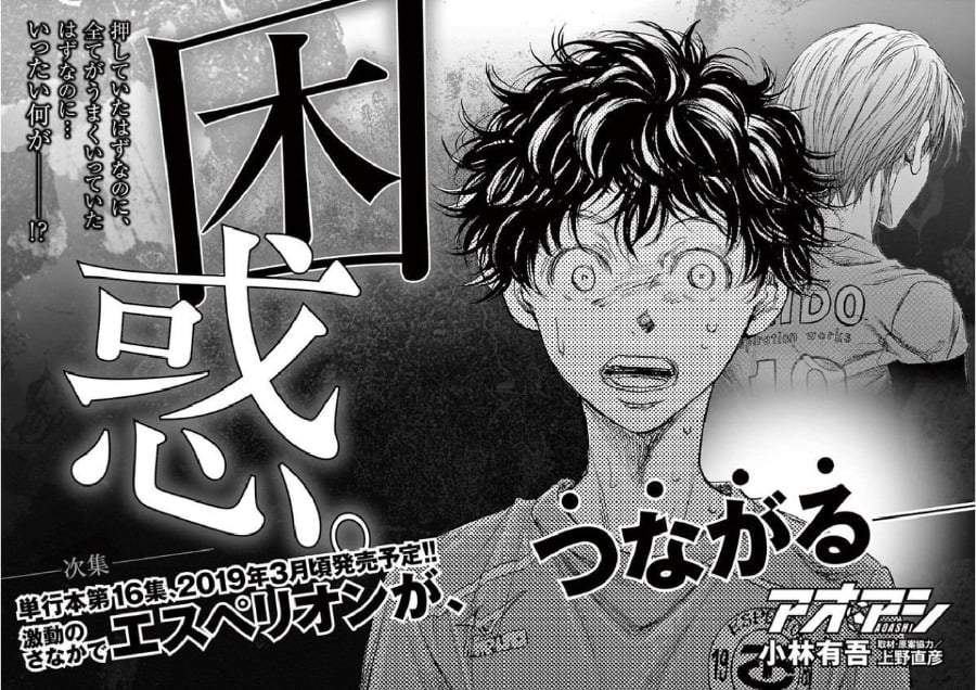 Ao Ashi Chapter 158