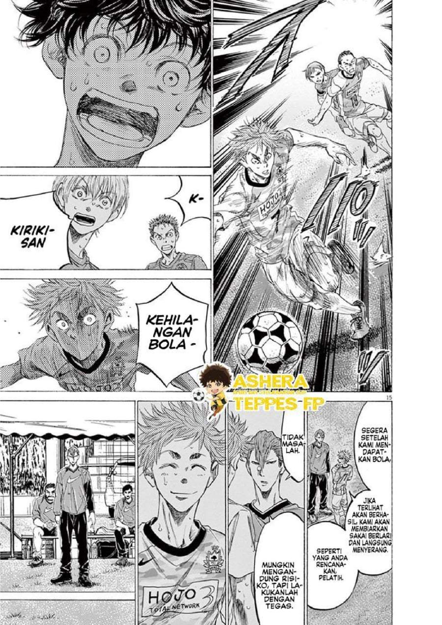 Ao Ashi Chapter 158