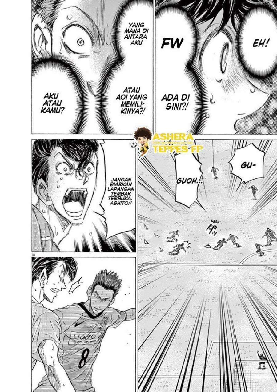 Ao Ashi Chapter 158