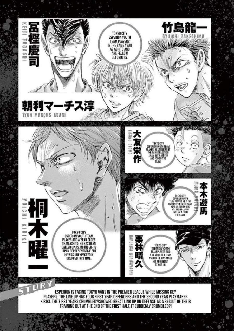 Ao Ashi Chapter 159