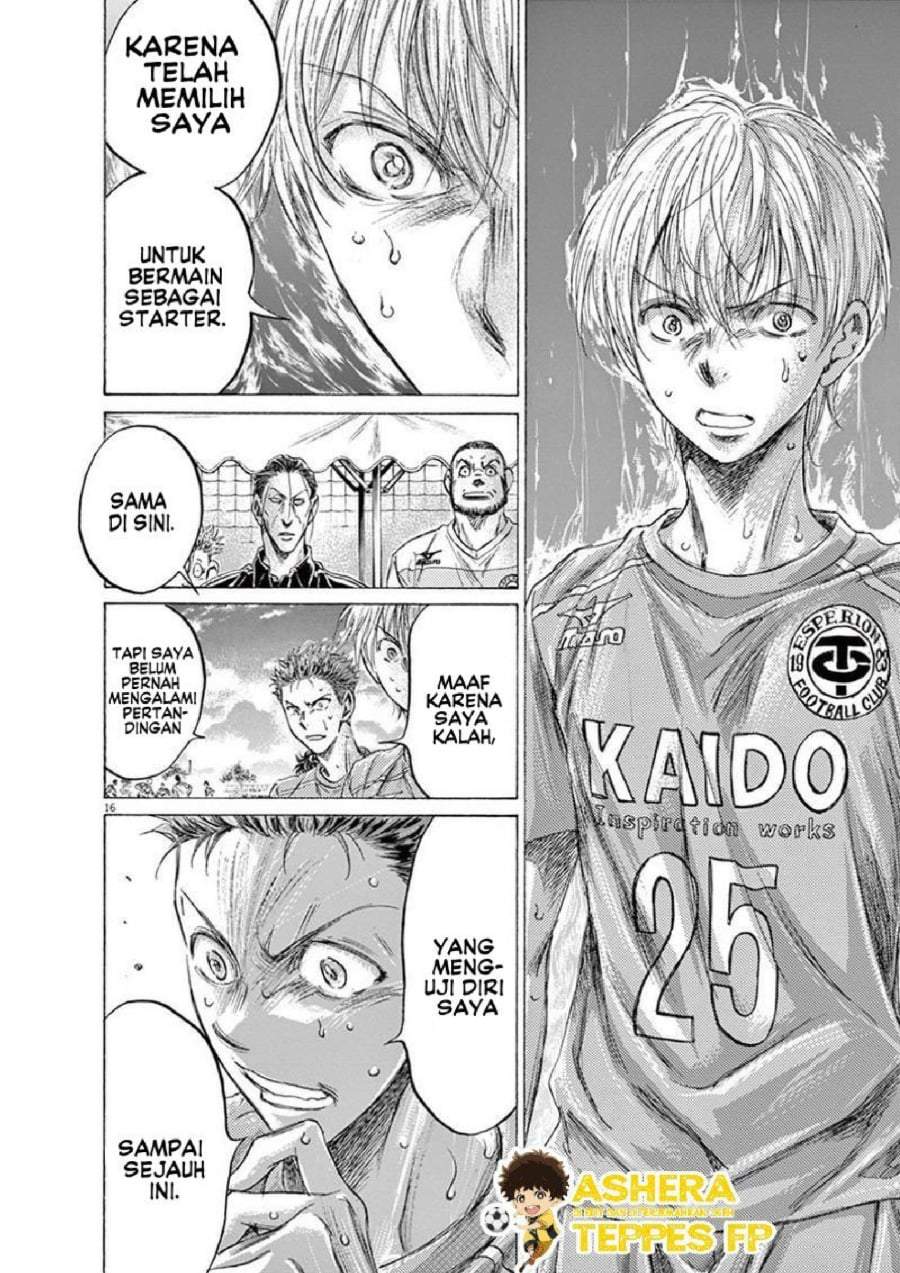 Ao Ashi Chapter 159