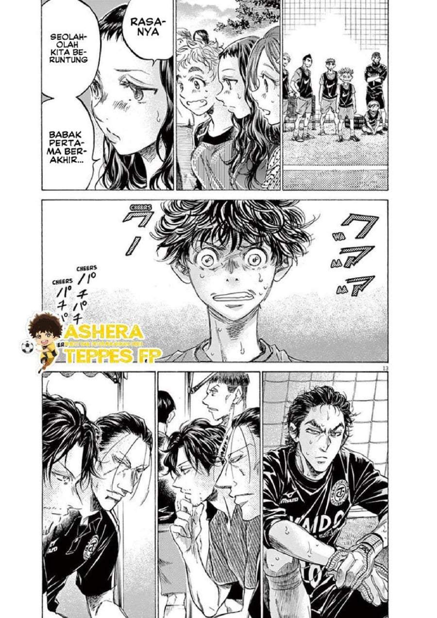Ao Ashi Chapter 159