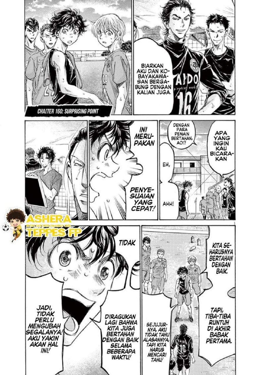 Ao Ashi Chapter 160