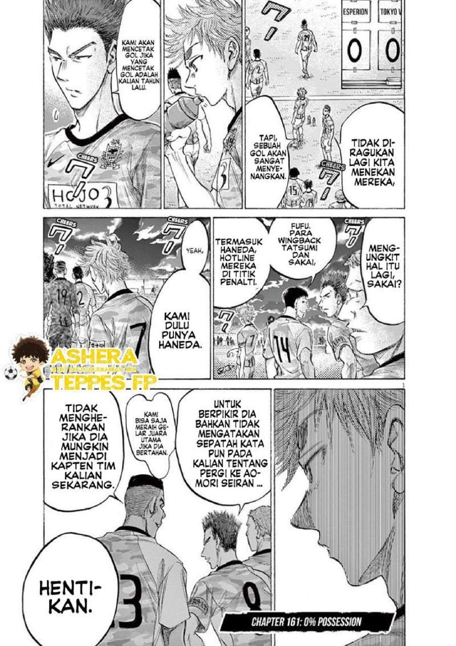 Ao Ashi Chapter 161