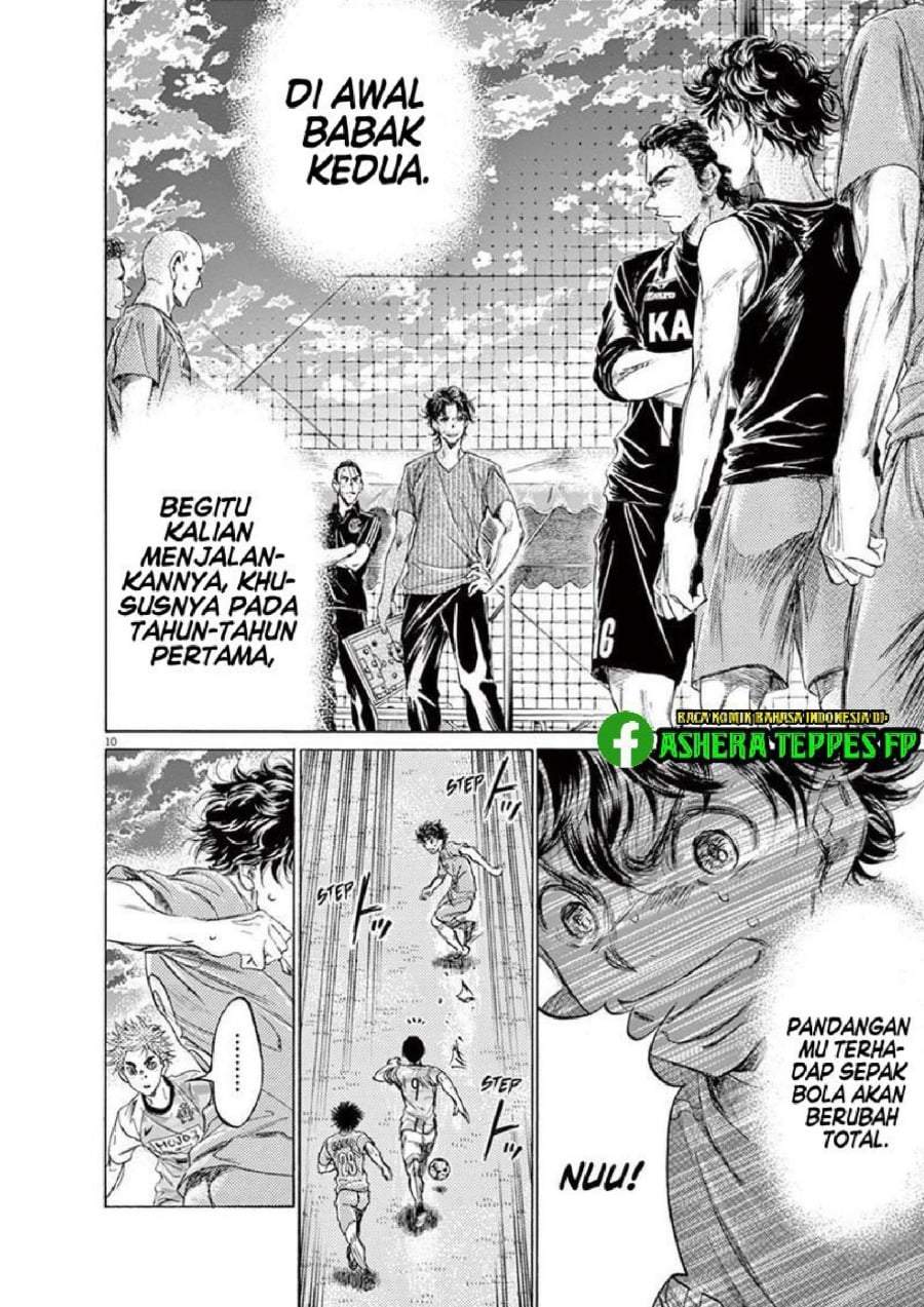 Ao Ashi Chapter 161