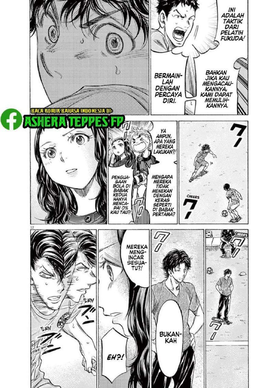 Ao Ashi Chapter 161