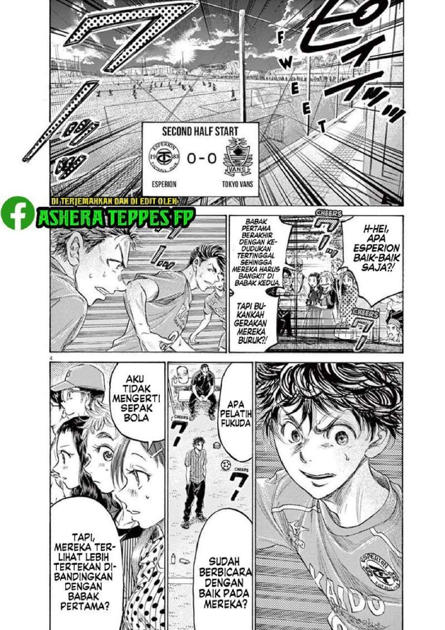 Ao Ashi Chapter 161