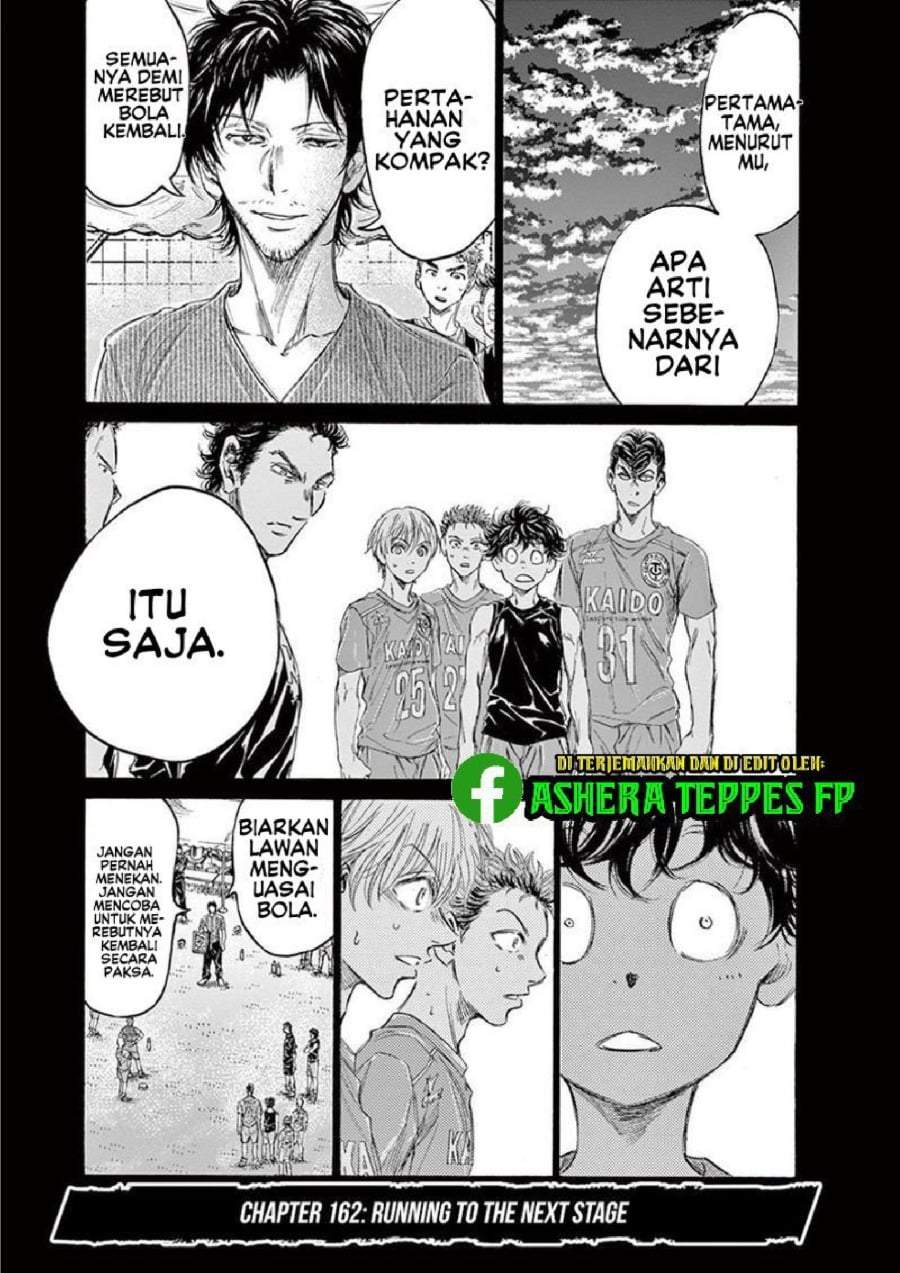 Ao Ashi Chapter 162
