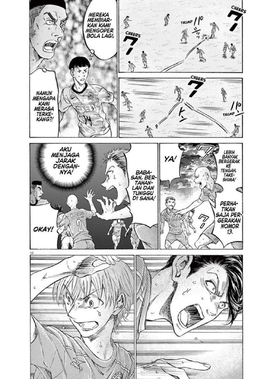 Ao Ashi Chapter 162