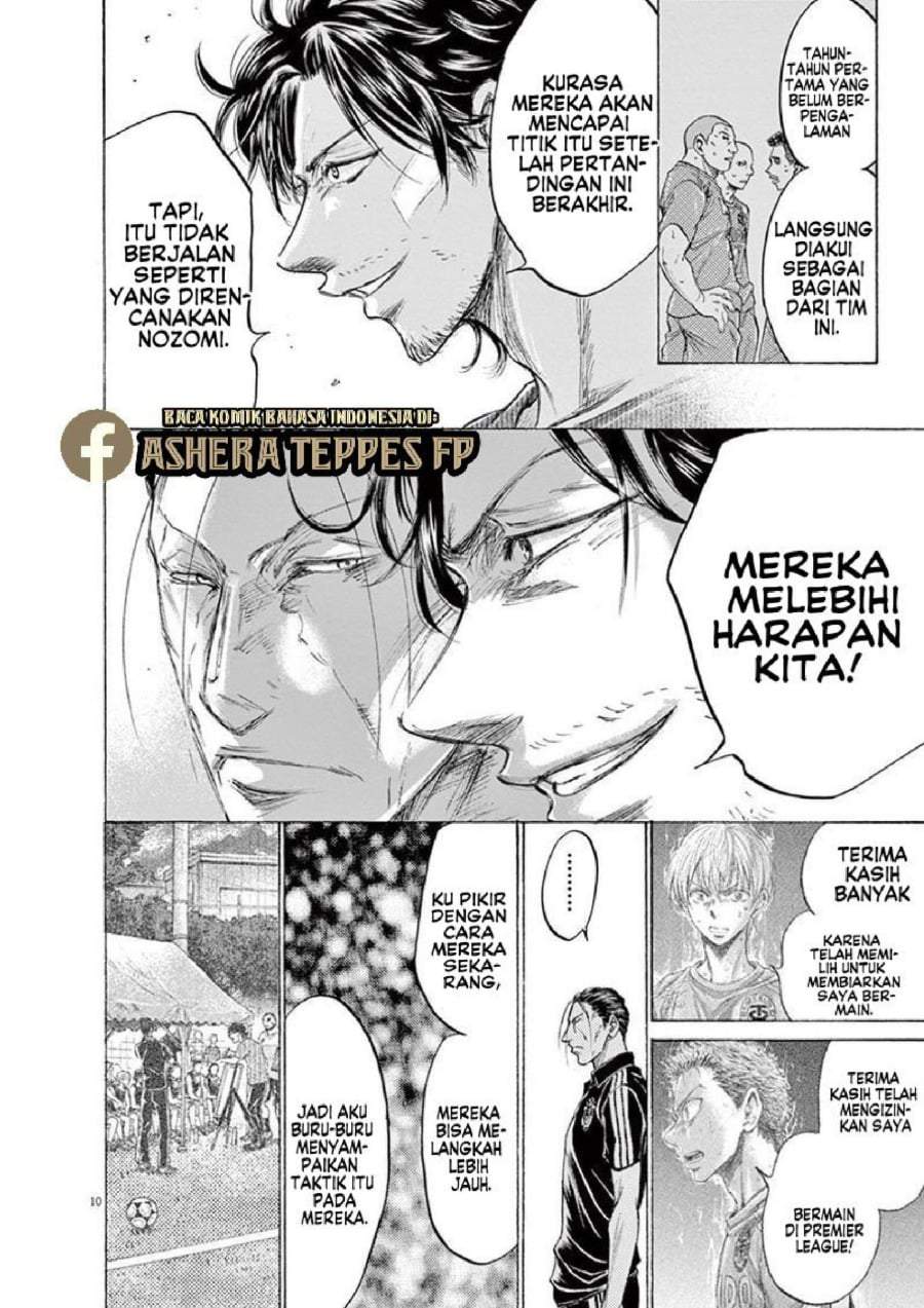 Ao Ashi Chapter 163