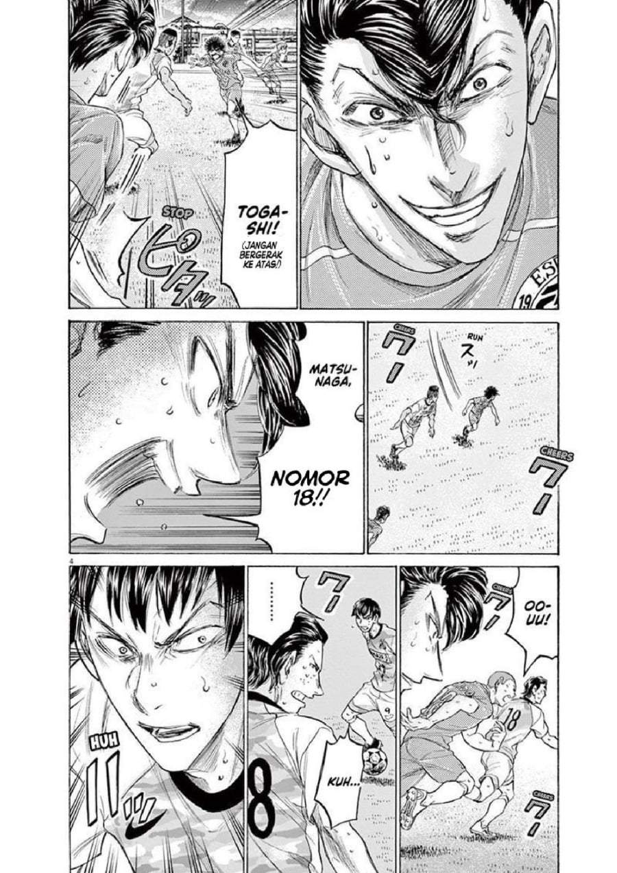 Ao Ashi Chapter 163