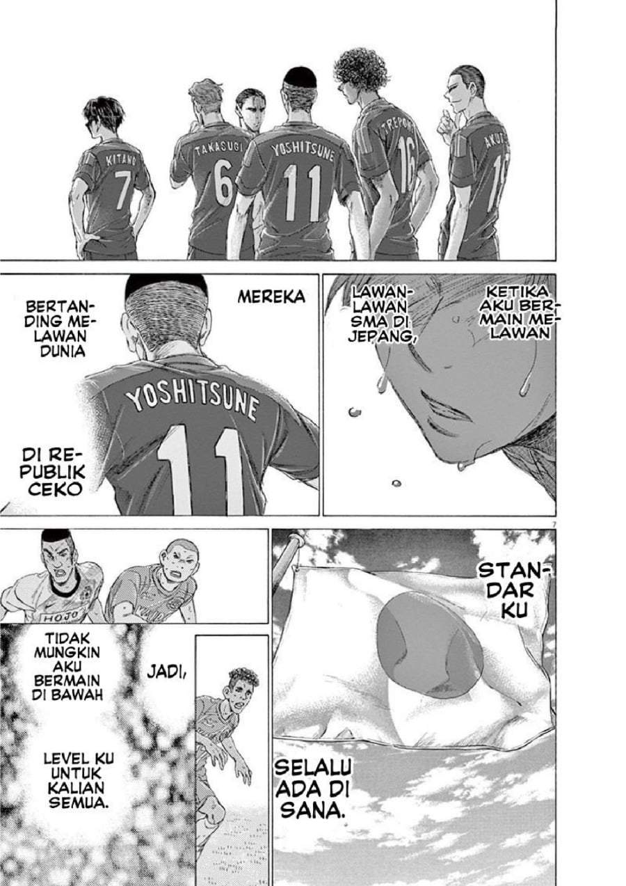 Ao Ashi Chapter 164