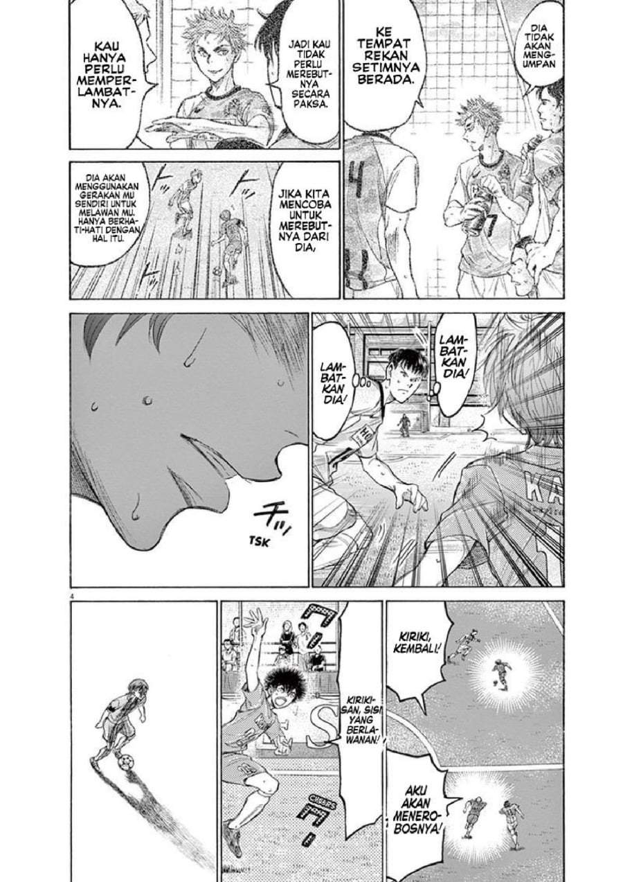 Ao Ashi Chapter 164