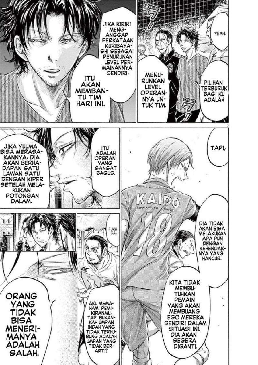 Ao Ashi Chapter 165