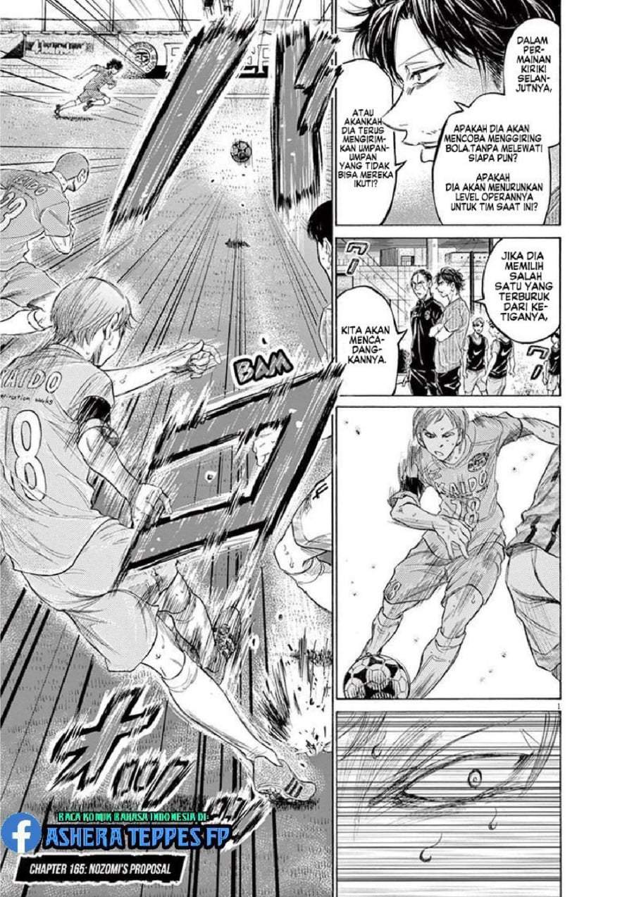 Ao Ashi Chapter 165