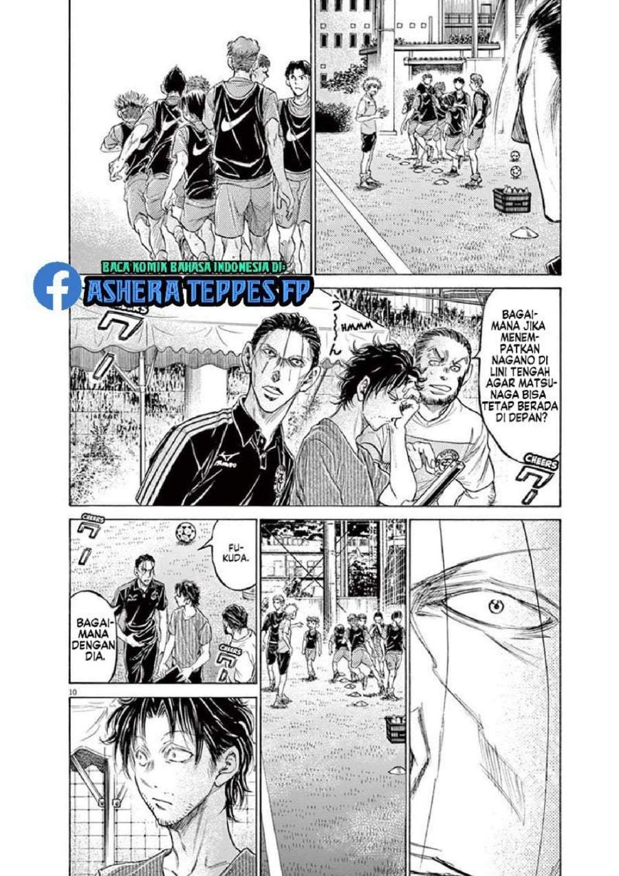 Ao Ashi Chapter 165