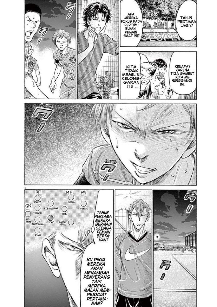 Ao Ashi Chapter 166