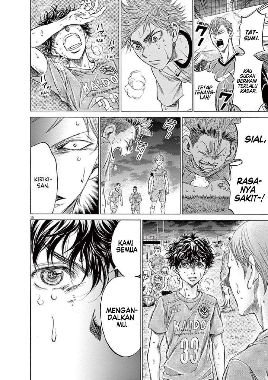 Ao Ashi Chapter 167