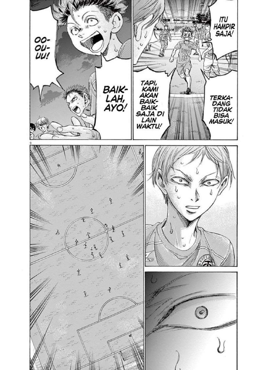 Ao Ashi Chapter 167