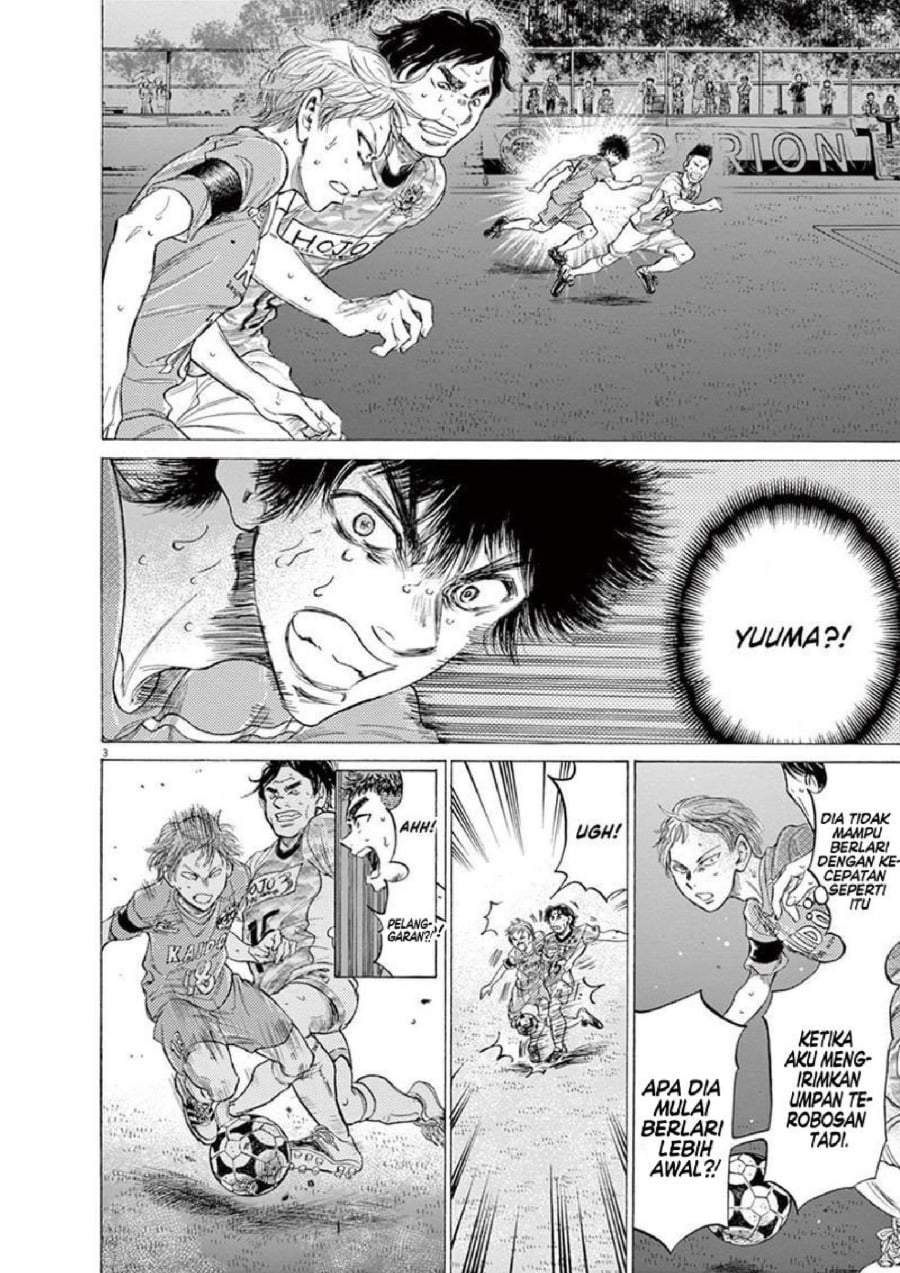 Ao Ashi Chapter 167