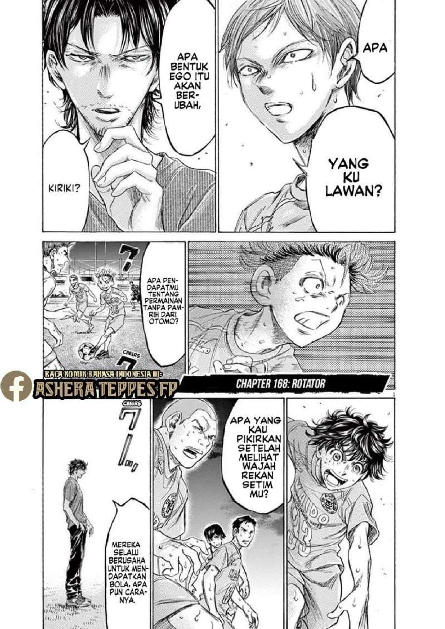 Ao Ashi Chapter 168