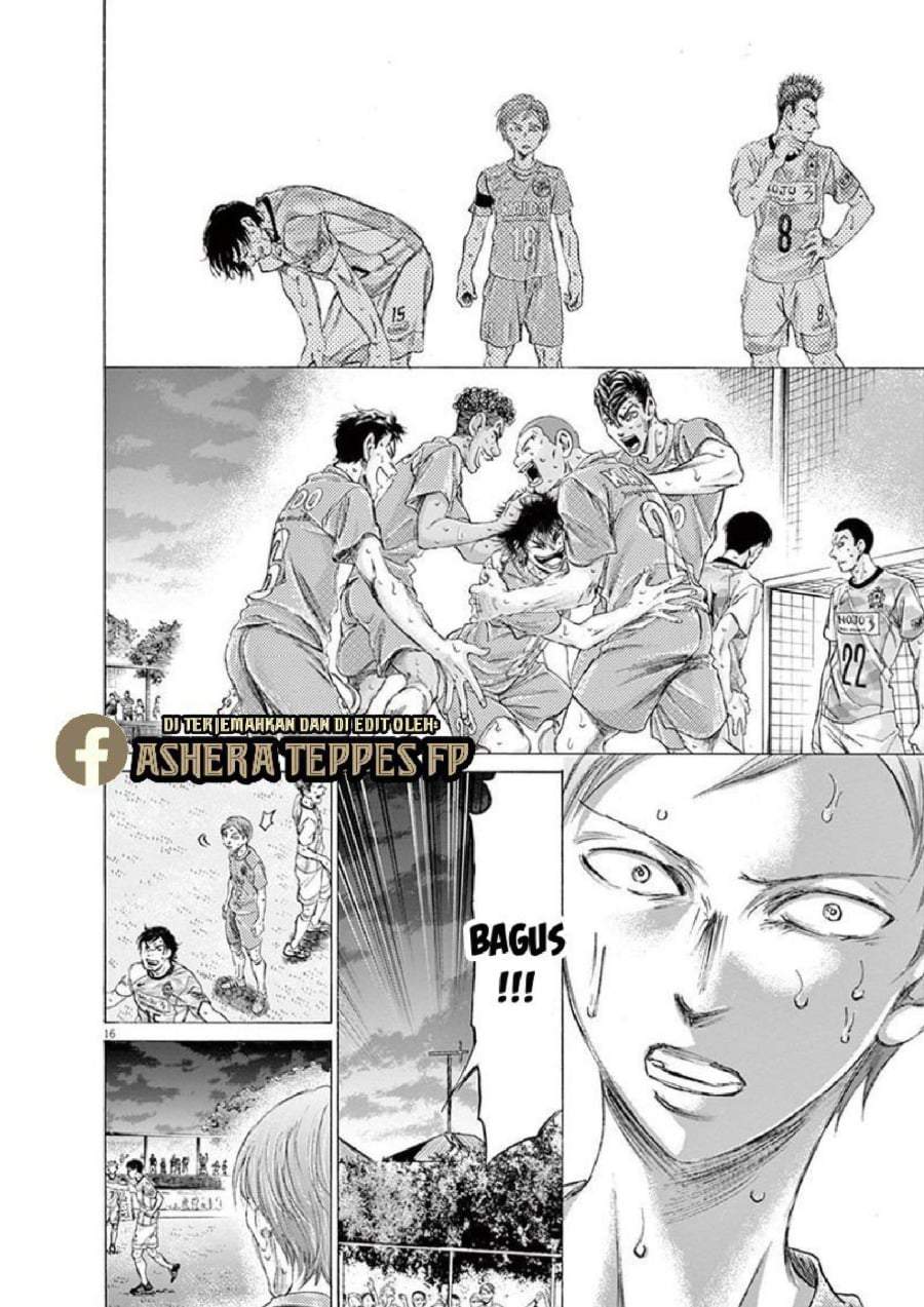Ao Ashi Chapter 168