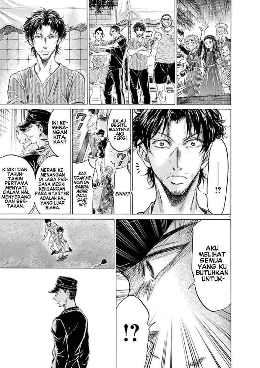 Ao Ashi Chapter 169