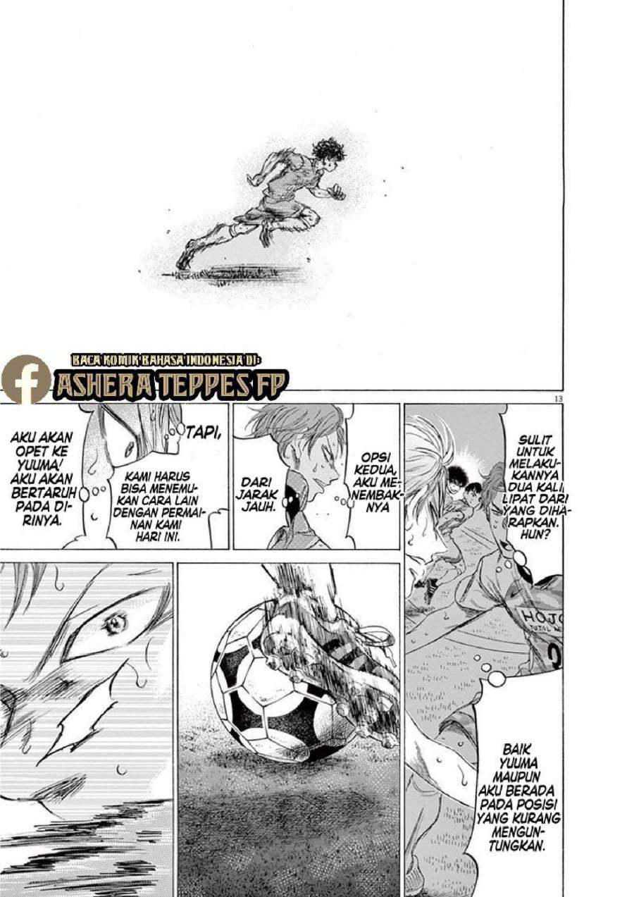Ao Ashi Chapter 169