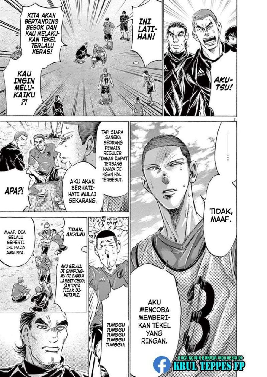 Ao Ashi Chapter 170