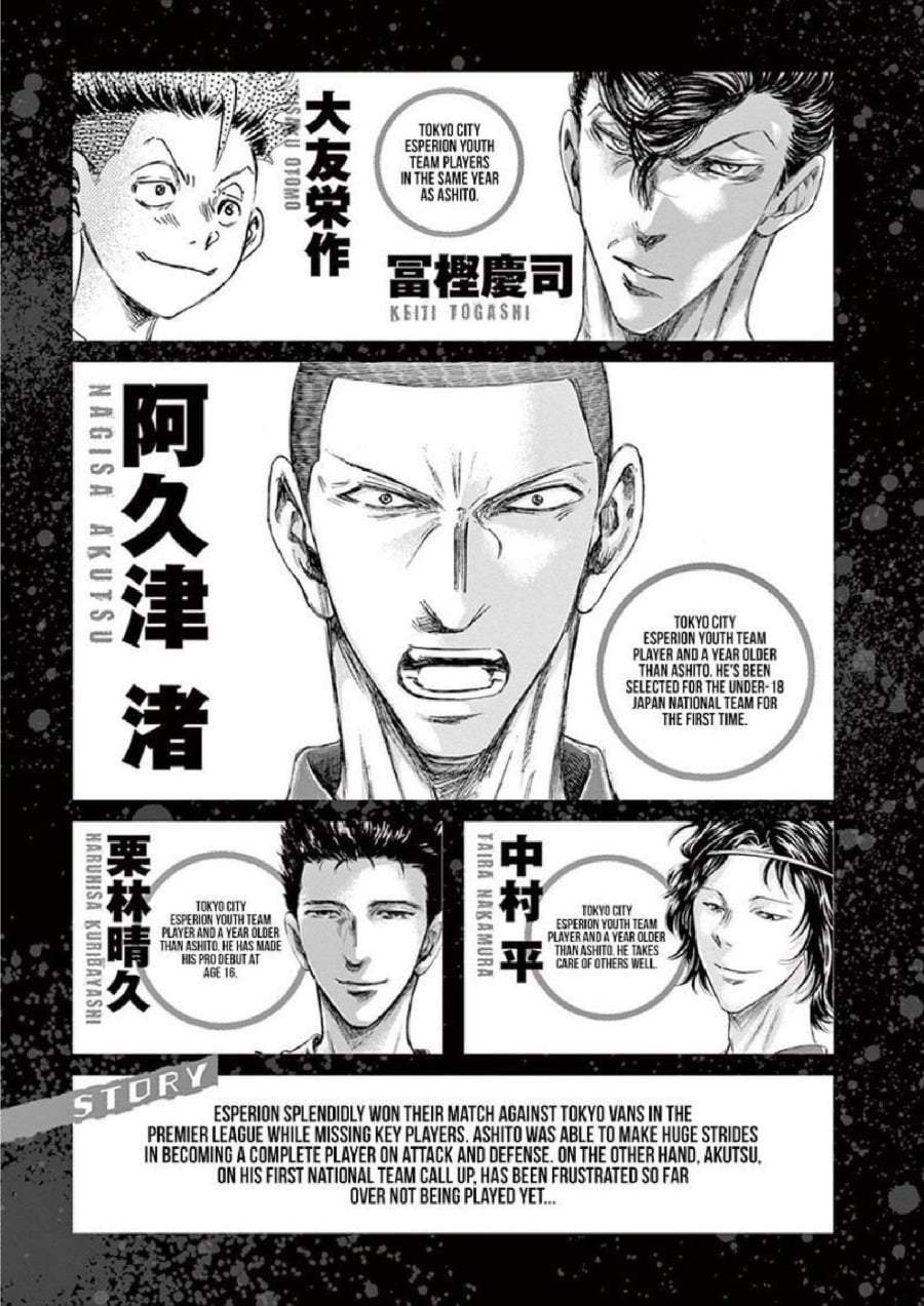 Ao Ashi Chapter 170