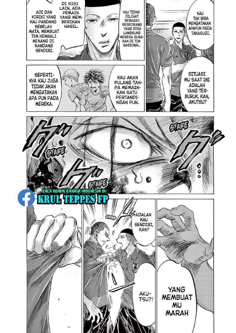 Ao Ashi Chapter 172