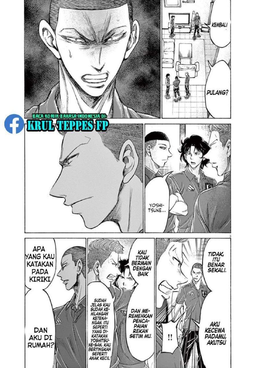 Ao Ashi Chapter 172