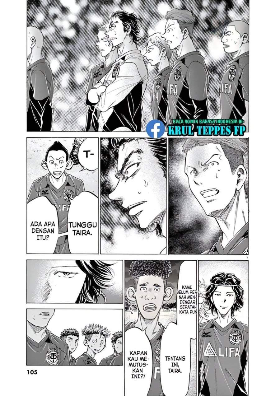 Ao Ashi Chapter 175