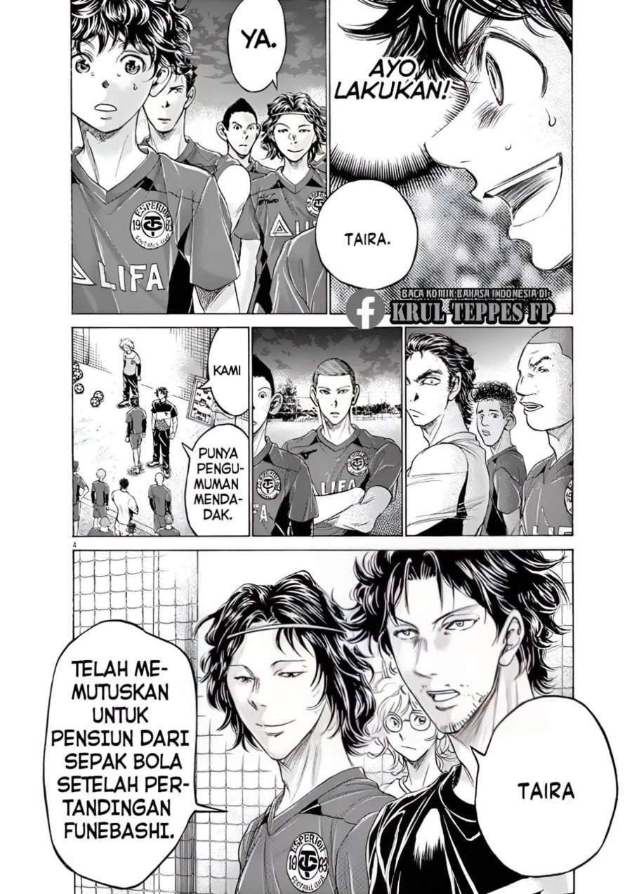 Ao Ashi Chapter 175