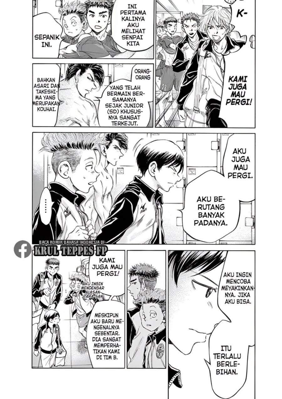 Ao Ashi Chapter 175