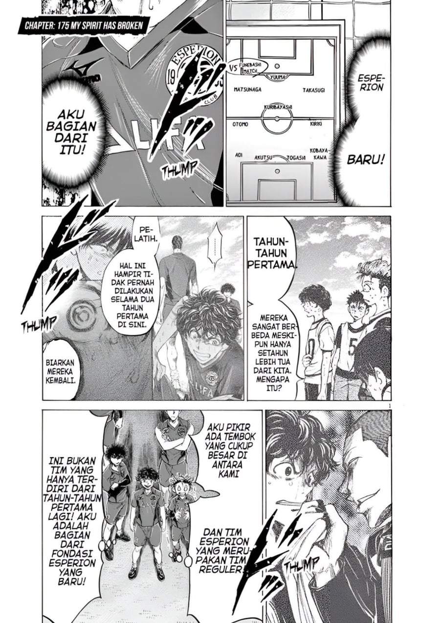 Ao Ashi Chapter 175