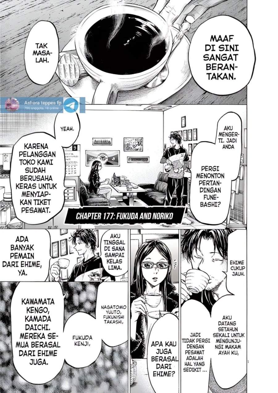 Ao Ashi Chapter 177