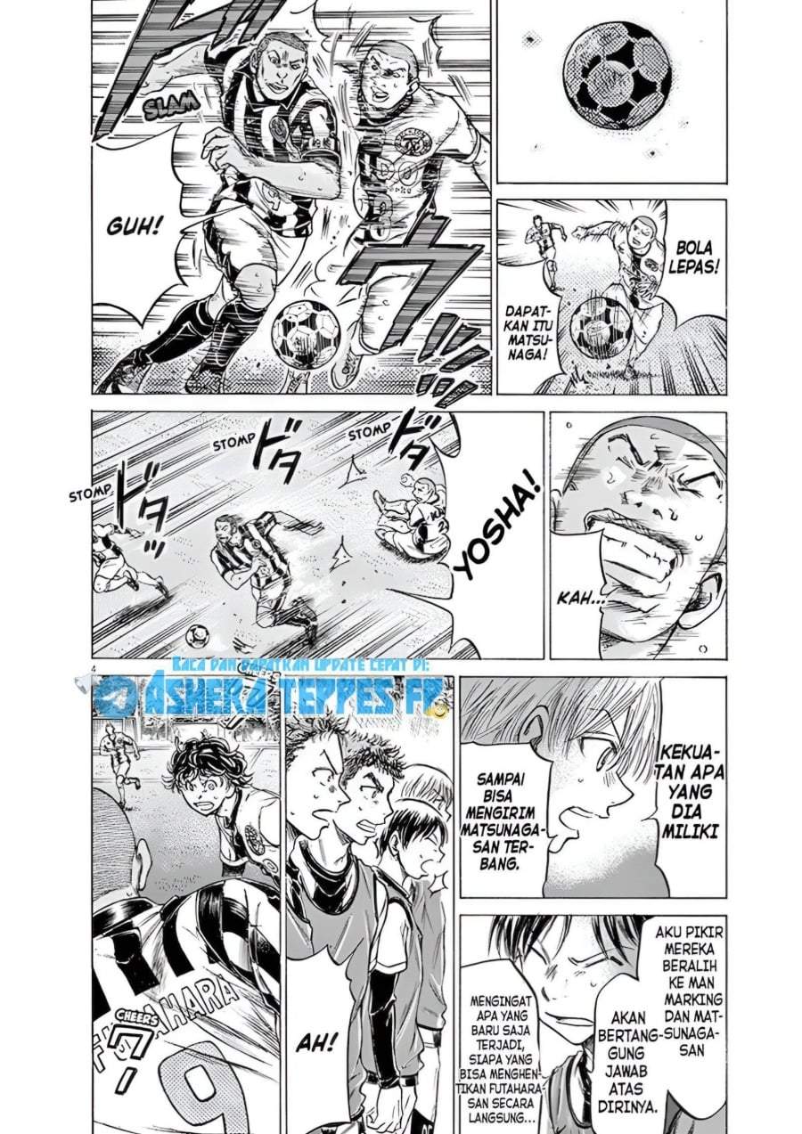 Ao Ashi Chapter 182