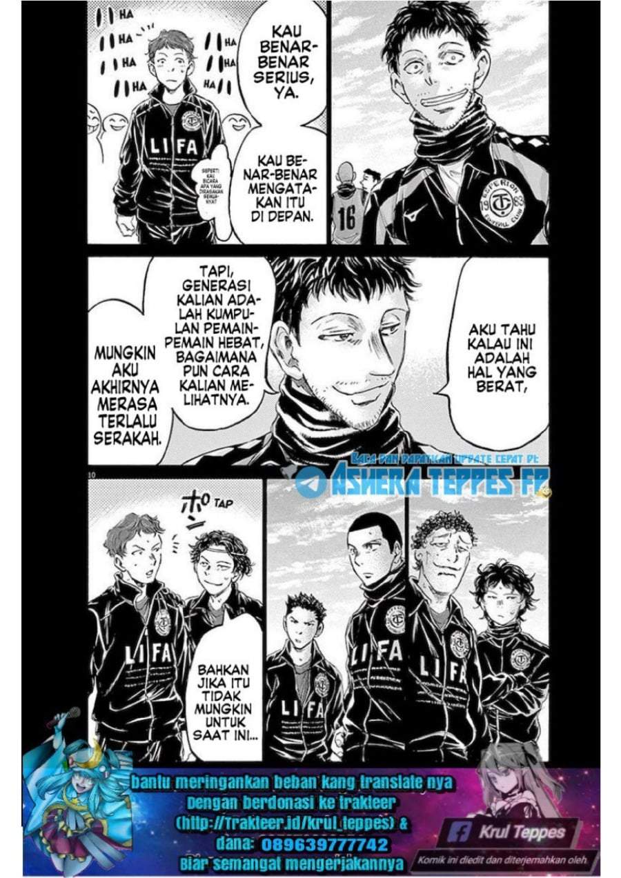 Ao Ashi Chapter 183