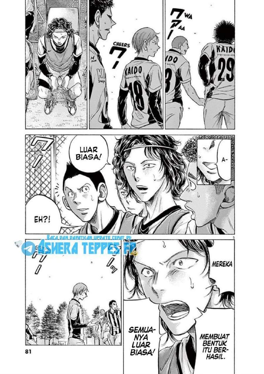 Ao Ashi Chapter 184